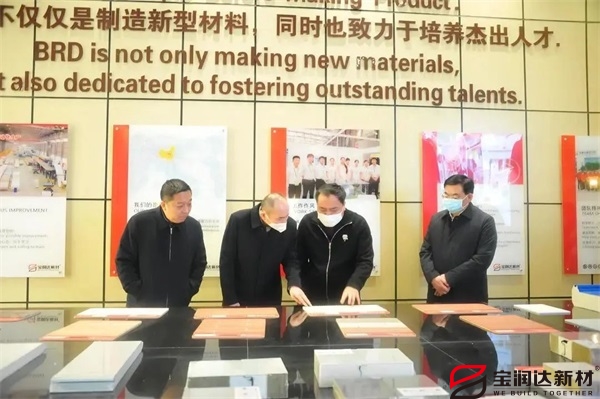 河南證監(jiān)局副局長(zhǎng)李保成一行蒞臨寶潤(rùn)達(dá)